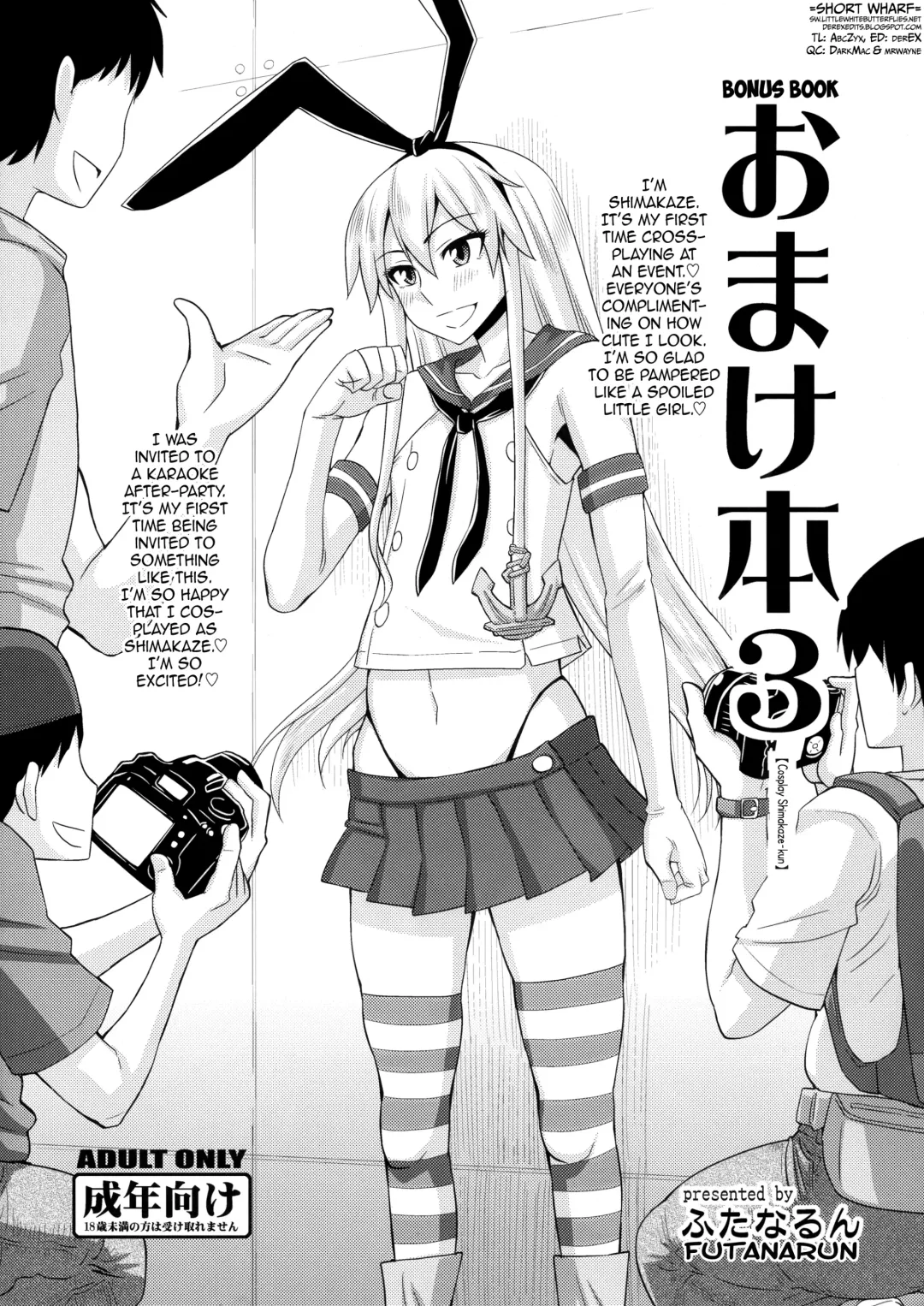 Read [Kurenai Yuuji] Omake Bon 3 | Bonus Book 3 - Cosplay Shimakaze-kun - Fhentai.net