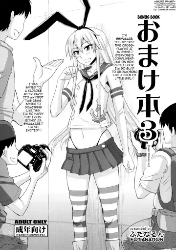 Read [Kurenai Yuuji] Omake Bon 3 | Bonus Book 3 - Cosplay Shimakaze-kun - Fhentai.net