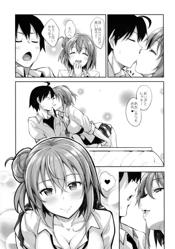 [Akino Sora] LOVE STORY #03 Fhentai - Page 6