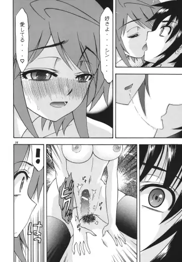 [Hatakeyama Tohya] [Complete Box (Ayakawa Hisashi) DESTINY GIRL 2 (Gundam SEED DESTINY) [Digital] Fhentai.net - Page 16