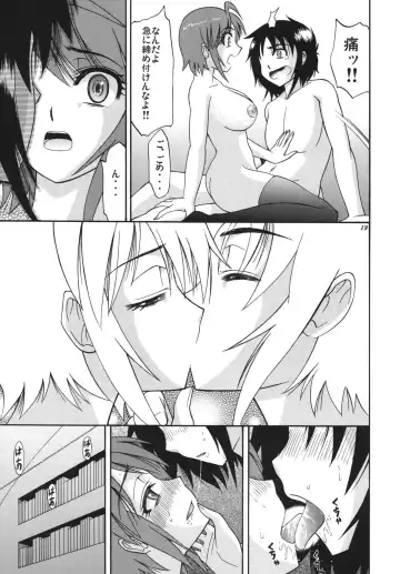 [Hatakeyama Tohya] [Complete Box (Ayakawa Hisashi) DESTINY GIRL 2 (Gundam SEED DESTINY) [Digital] Fhentai.net - Page 19