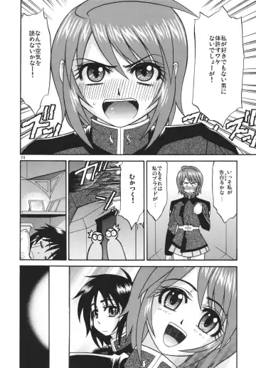 [Hatakeyama Tohya] [Complete Box (Ayakawa Hisashi) DESTINY GIRL (Gundam SEED DESTINY) [Digital] Fhentai.net - Page 24