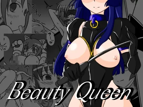 Read [Wabuki] Beauty Queen - Fhentai.net