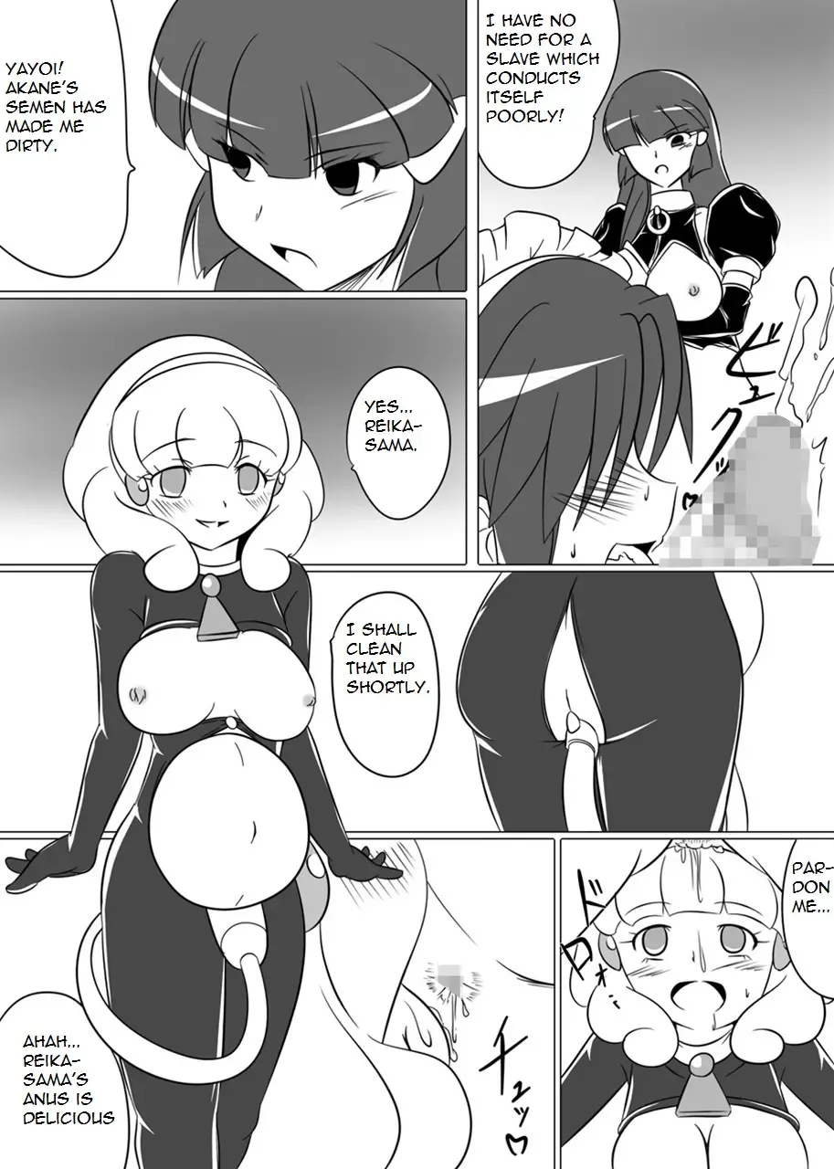 [Wabuki] Beauty Queen Fhentai.net - Page 16