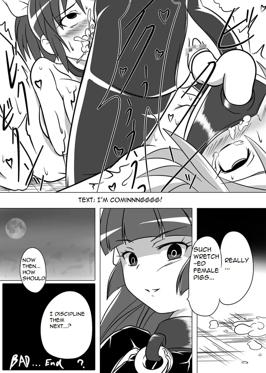 [Wabuki] Beauty Queen Fhentai.net - Page 19