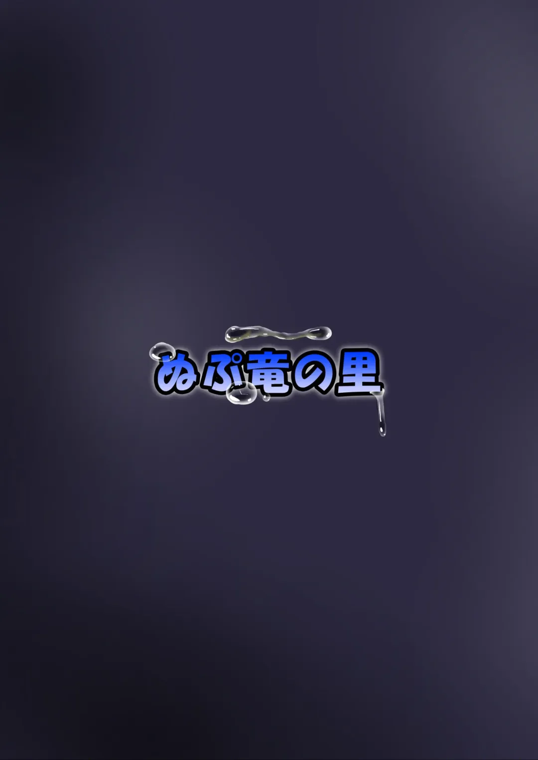 [Nupuryu] Jikan Gensou Shoujo /1 Fhentai - Page 20