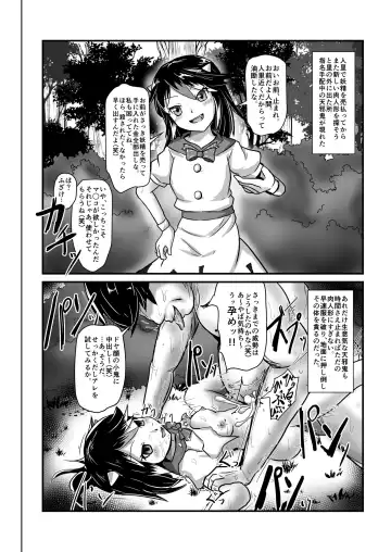 [Nupuryu] Jikan Gensou Shoujo /1 Fhentai - Page 8