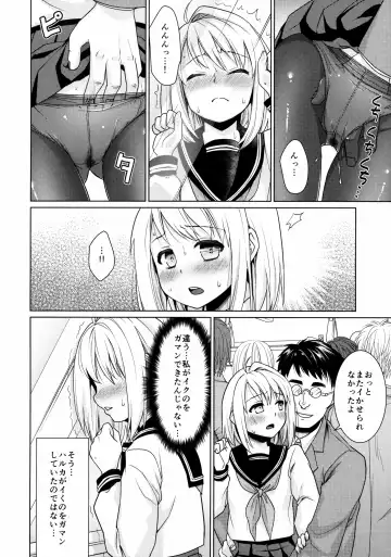 [Anma] Mukuchi Shoujo no Chikan Higai 6 Fhentai - Page 13