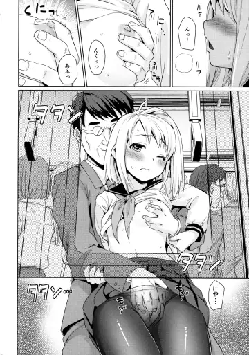 [Anma] Mukuchi Shoujo no Chikan Higai 6 Fhentai - Page 3