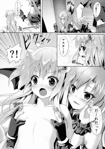 [Yano Mitsuki] Uchi no Pet Jijou 2 Fhentai.net - Page 10