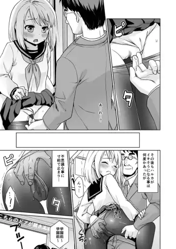 [Anma] Mukuchi Shoujo no Chikan Higai 6 Fhentai.net - Page 10