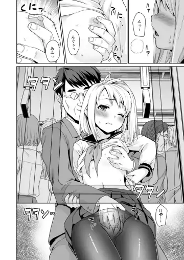 [Anma] Mukuchi Shoujo no Chikan Higai 6 Fhentai.net - Page 3