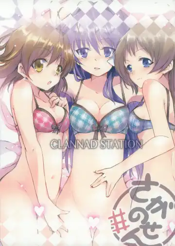 [Bittsu - Ichifuji Nitaka] CLANNAD STATION Fhentai.net - Page 42