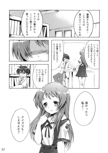 [Bittsu - Ichifuji Nitaka] CLANNAD STATION Fhentai.net - Page 6