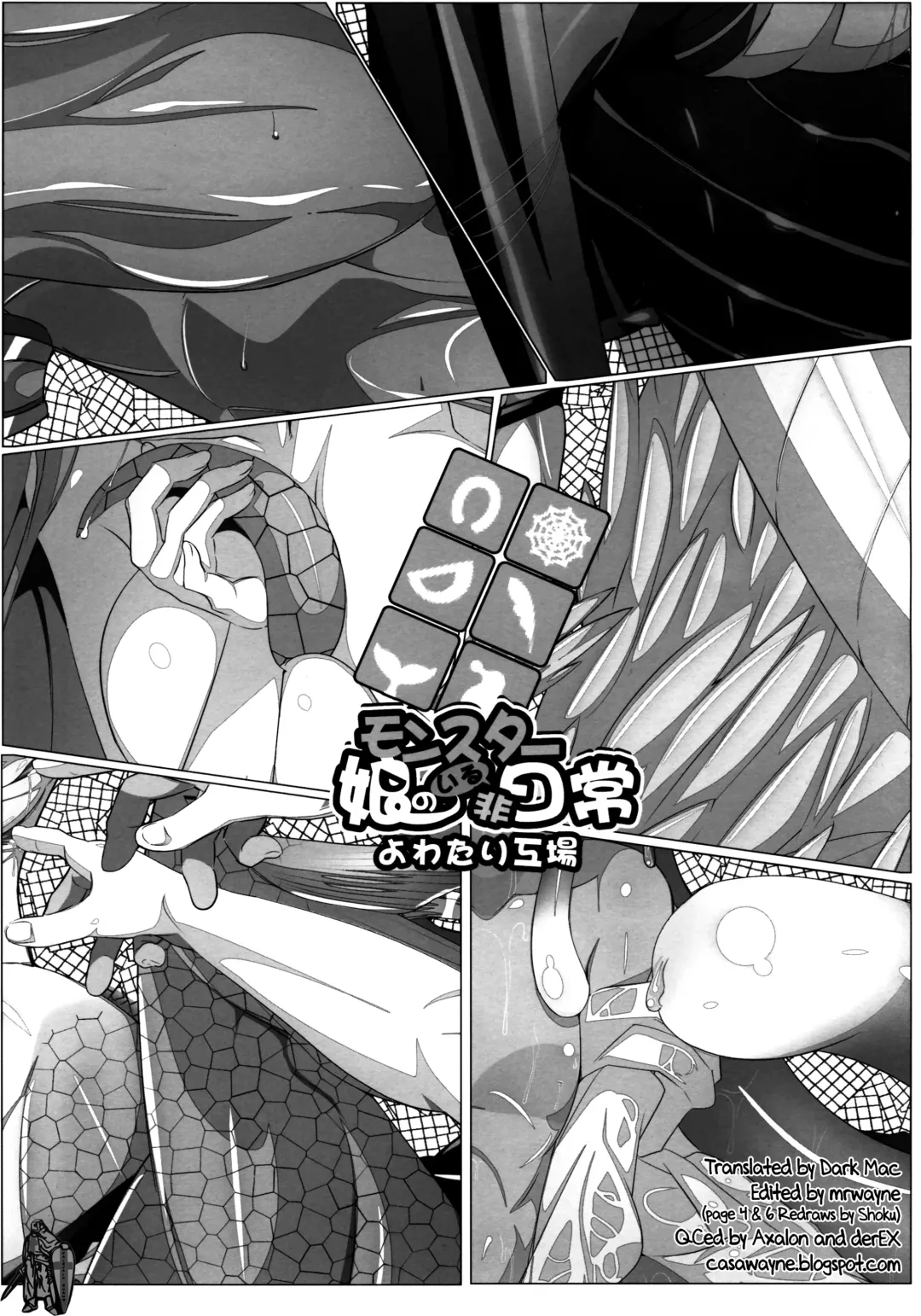[Jet Yowatari] Monster Musume no Iru Hinichijou | Not So Everyday Life With Monster Girls Fhentai - Page 8