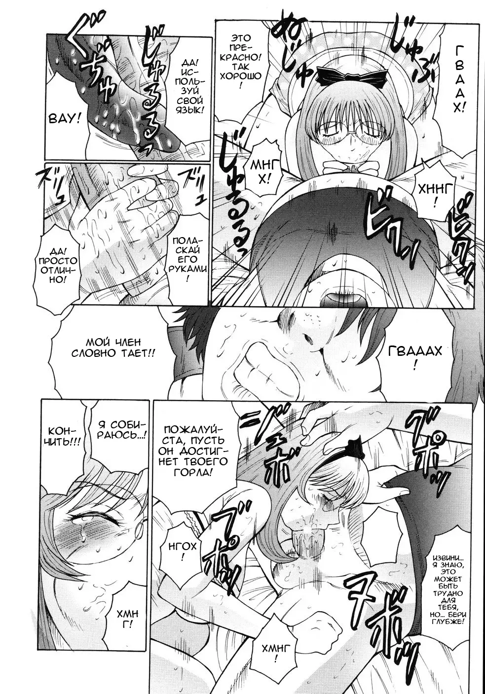 [Fuusen Club] M Haha Musume Choukyou Nikki Ch. 5-9 Fhentai.net - Page 18