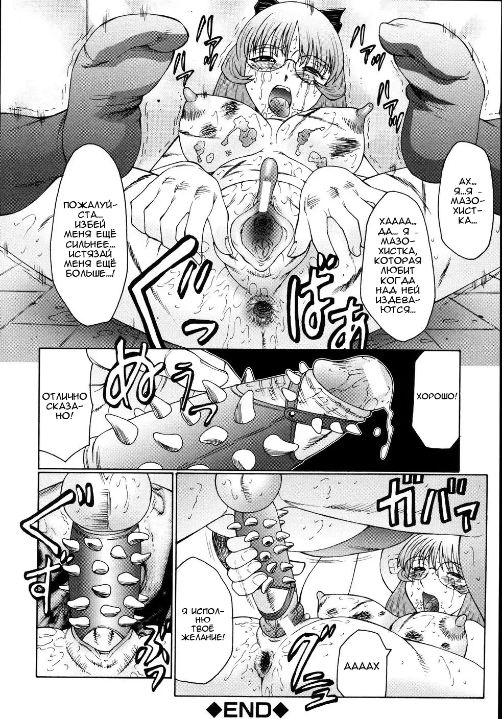 [Fuusen Club] M Haha Musume Choukyou Nikki Ch. 5-9 Fhentai.net - Page 56