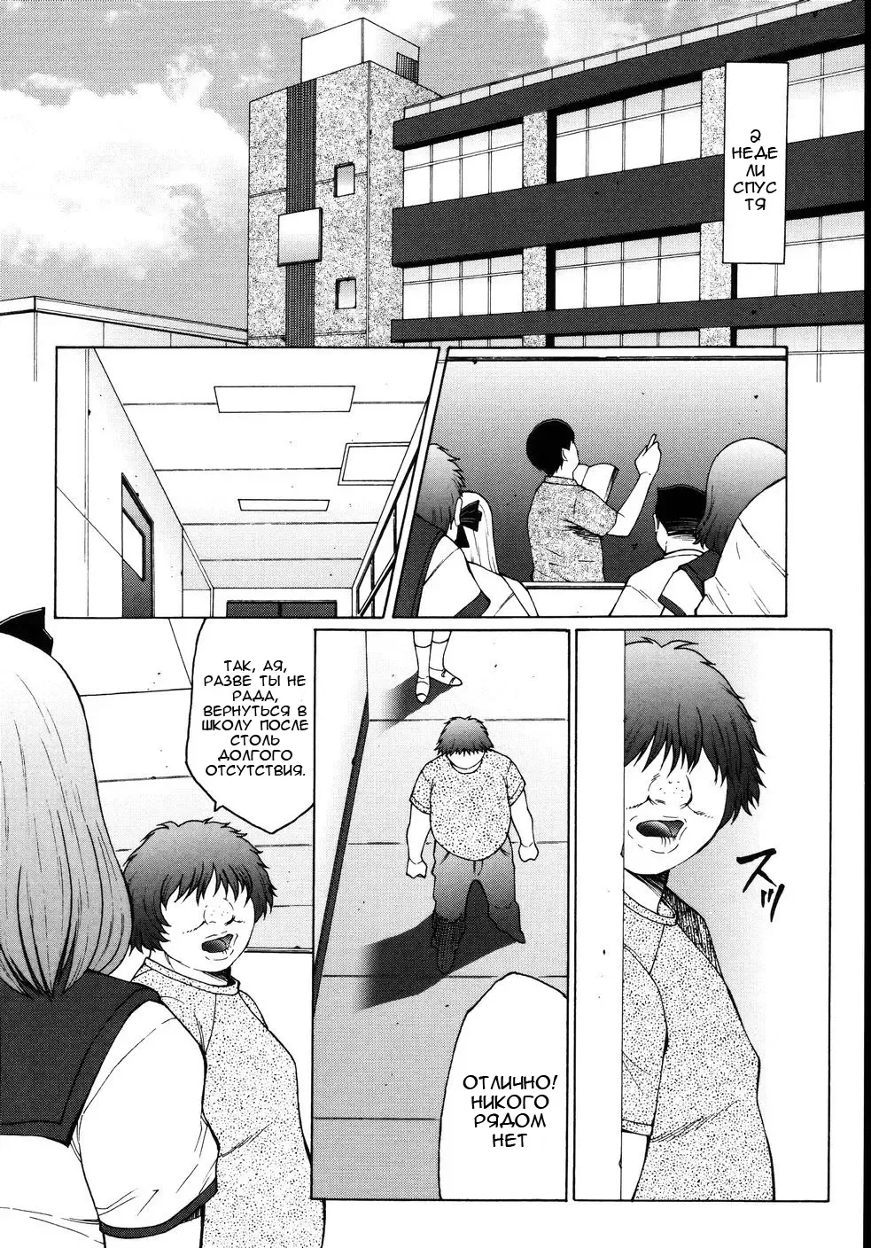 [Fuusen Club] M Haha Musume Choukyou Nikki Ch. 5-9 Fhentai.net - Page 72