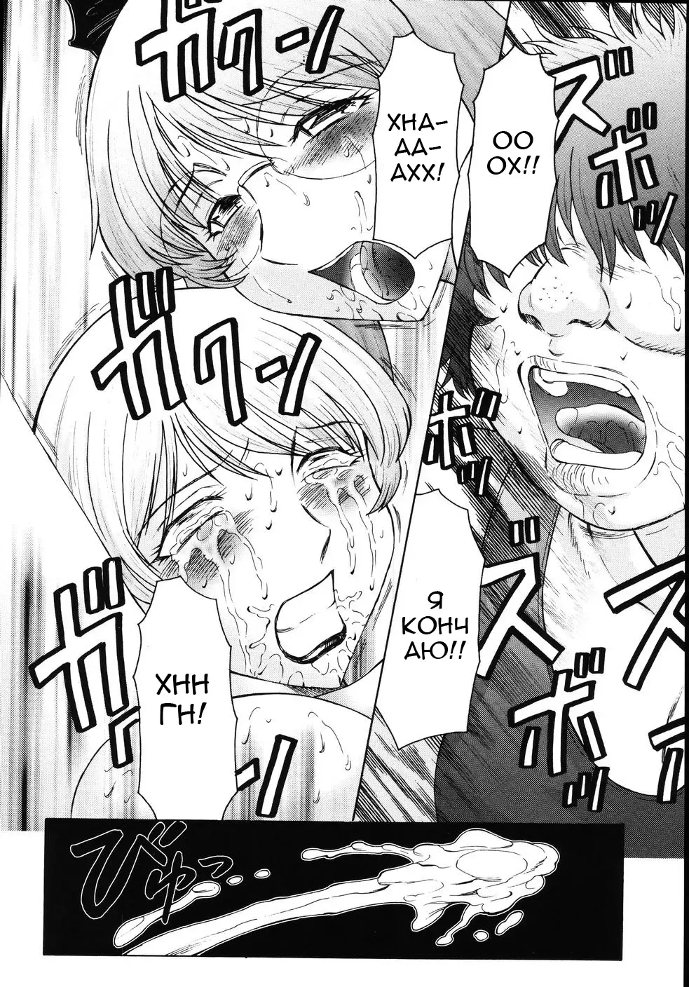 [Fuusen Club] M Haha Musume Choukyou Nikki Ch. 5-9 Fhentai.net - Page 96