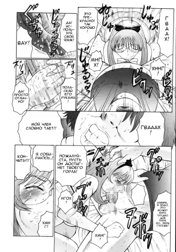 [Fuusen Club] M Haha Musume Choukyou Nikki Ch. 5-9 Fhentai.net - Page 18