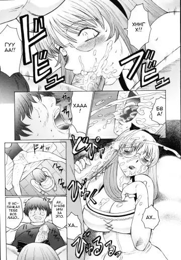 [Fuusen Club] M Haha Musume Choukyou Nikki Ch. 5-9 Fhentai.net - Page 19