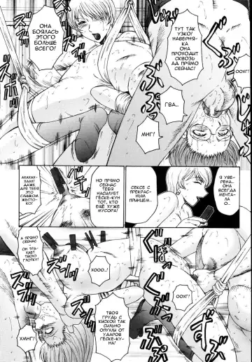 [Fuusen Club] M Haha Musume Choukyou Nikki Ch. 5-9 Fhentai.net - Page 48