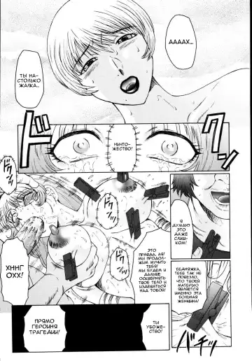 [Fuusen Club] M Haha Musume Choukyou Nikki Ch. 5-9 Fhentai.net - Page 49