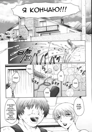 [Fuusen Club] M Haha Musume Choukyou Nikki Ch. 5-9 Fhentai.net - Page 55