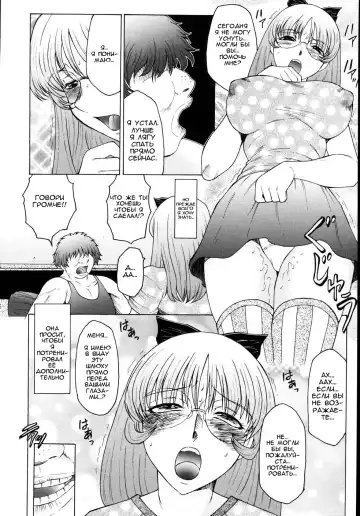 [Fuusen Club] M Haha Musume Choukyou Nikki Ch. 5-9 Fhentai.net - Page 70