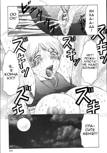 [Fuusen Club] M Haha Musume Choukyou Nikki Ch. 5-9 Fhentai.net - Page 91