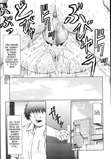 [Fuusen Club] M Haha Musume Choukyou Nikki Ch. 5-9 Fhentai.net - Page 97