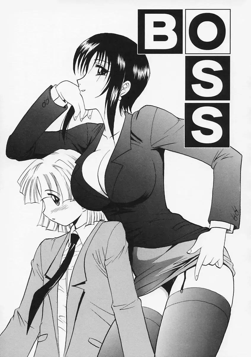 [Takaoka Motofumi] Sensei ga Warui!! - Hey teacher, it is your fault!! Fhentai - Page 128