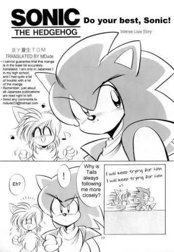 Read [Natsuo Tom] Do Your Best, Sonic! - Fhentai