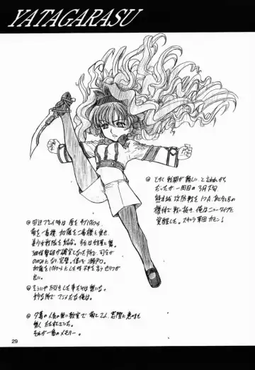 [Ohkami Tomoyuki] Yatagarasu Fhentai - Page 28