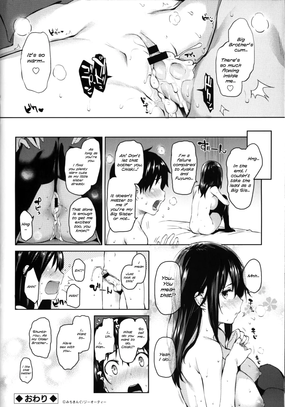 [Michiking] Ane Taiken Shuukan SP Fhentai.net - Page 8