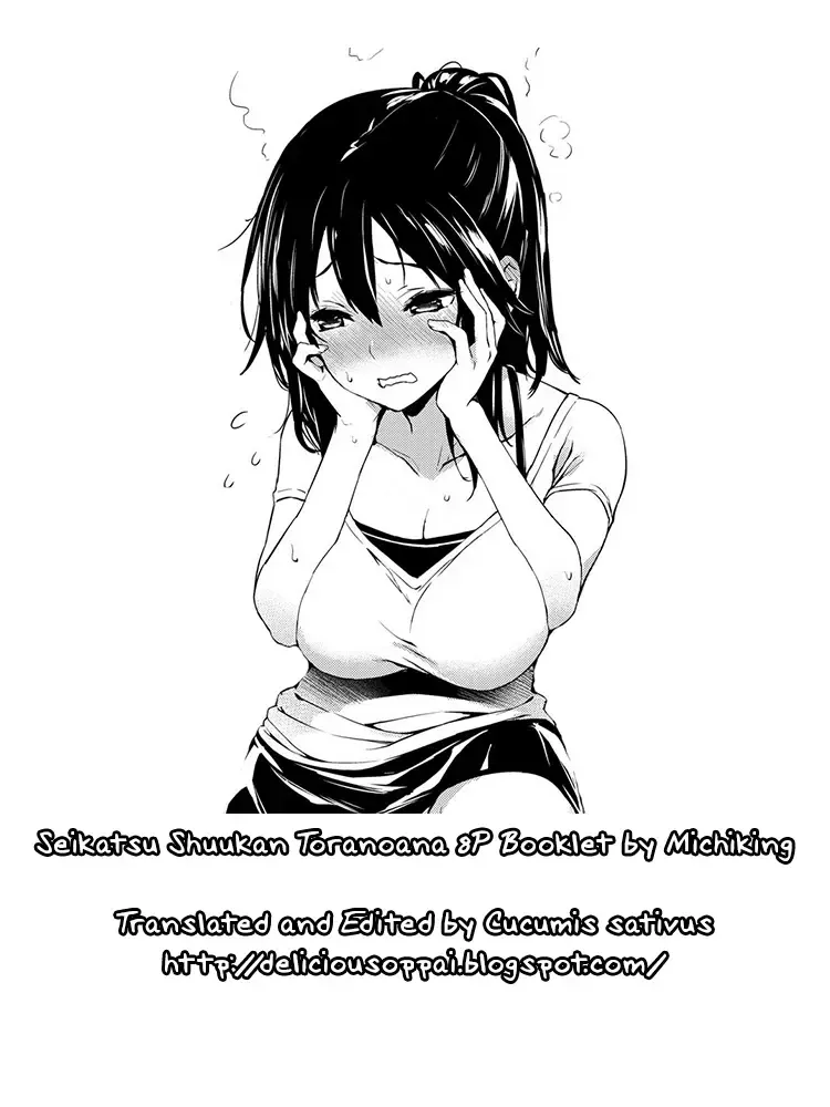 [Michiking] Ane Taiken Shuukan SP Fhentai.net - Page 9