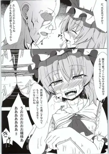 [Hujinon] M.P. Vol. 3 Fhentai - Page 14