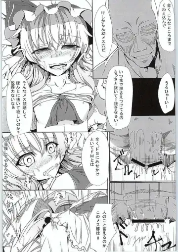 [Hujinon] M.P. Vol. 3 Fhentai - Page 16