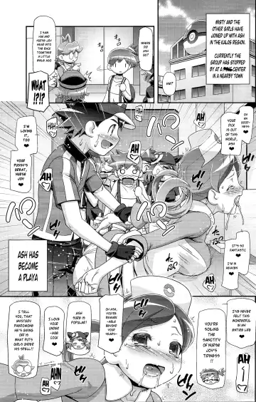 [Kousaka Jun] PM GALS Iris no Turn!! | PM GALS Iris's Turn!! Fhentai - Page 2