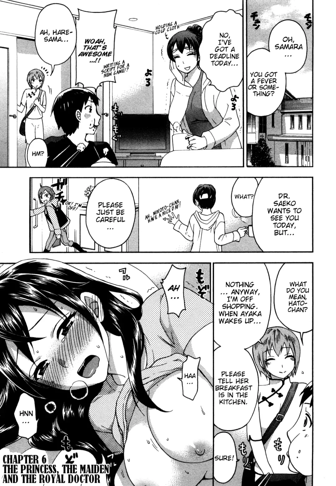 [Kuon Michiyoshi] Zettai Harem Vol. 1 Fhentai.net - Page 111