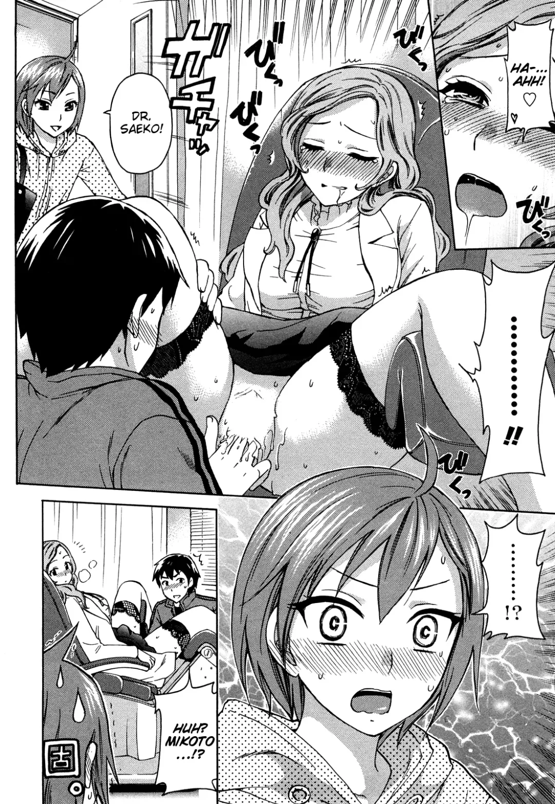 [Kuon Michiyoshi] Zettai Harem Vol. 1 Fhentai.net - Page 120