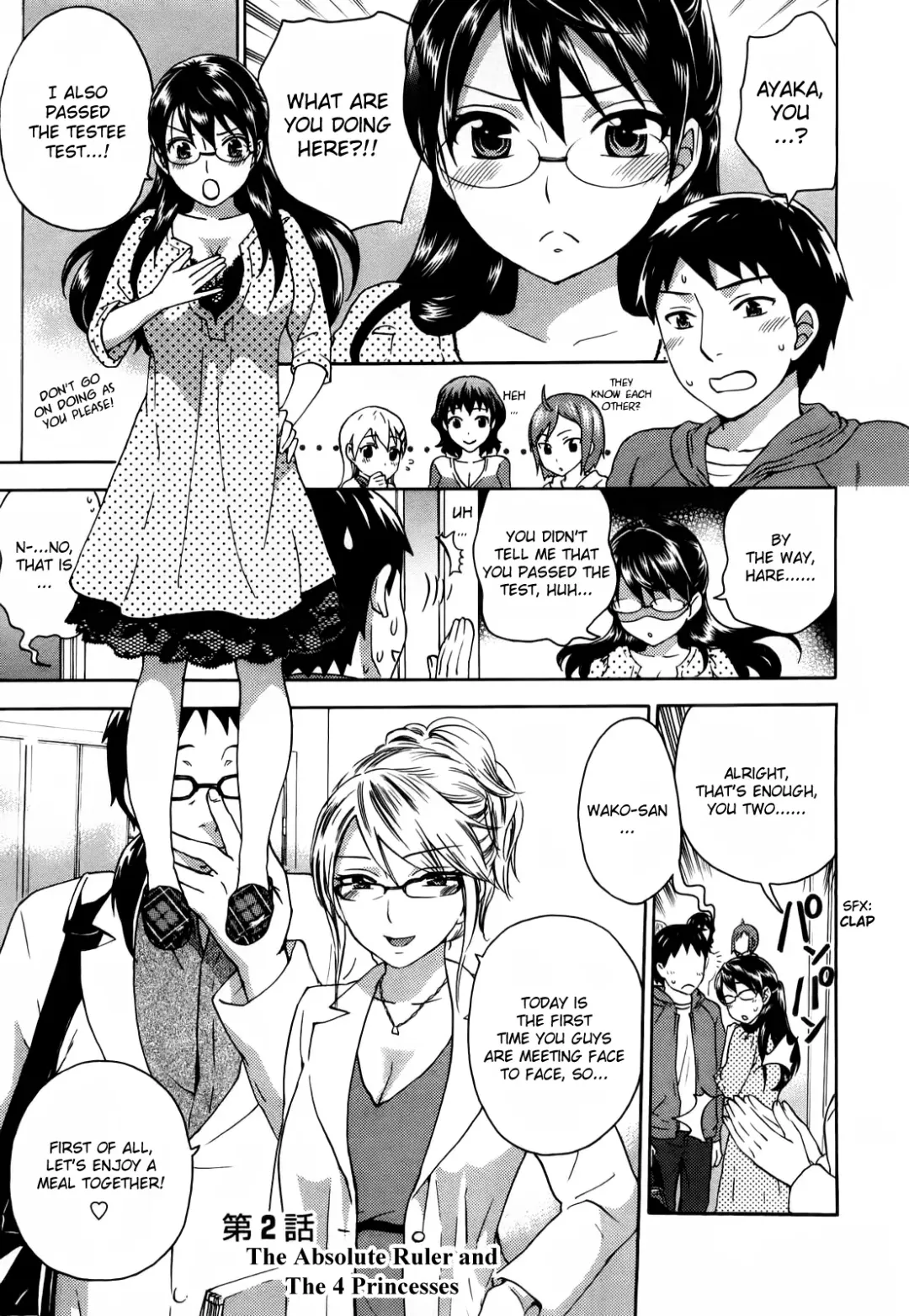 [Kuon Michiyoshi] Zettai Harem Vol. 1 Fhentai.net - Page 26