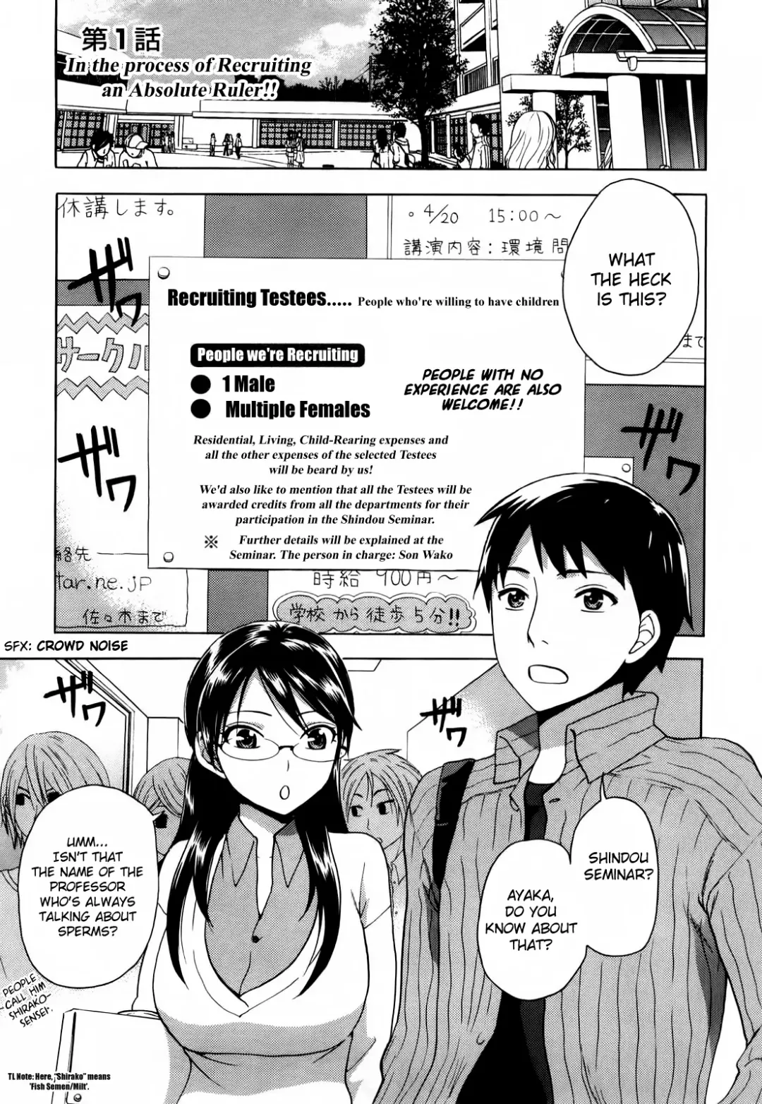 [Kuon Michiyoshi] Zettai Harem Vol. 1 Fhentai.net - Page 6