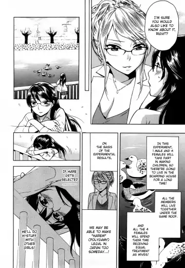 [Kuon Michiyoshi] Zettai Harem Vol. 1 Fhentai.net - Page 11