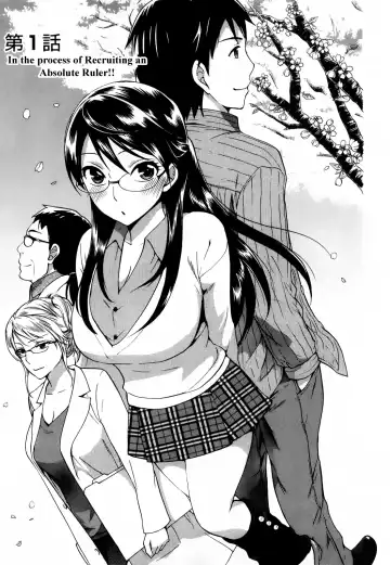 [Kuon Michiyoshi] Zettai Harem Vol. 1 Fhentai.net - Page 8