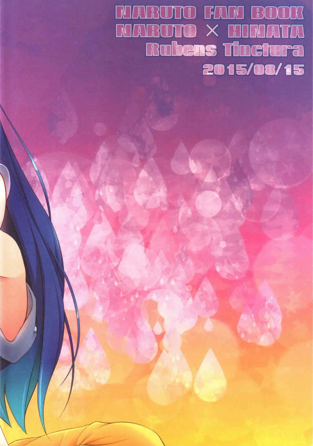 [Ibn] Ametrine Fhentai - Page 18