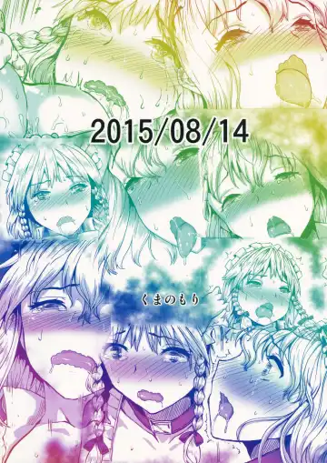 [Kumataro] SEMPITERNAL DOLL TIME Fhentai - Page 34