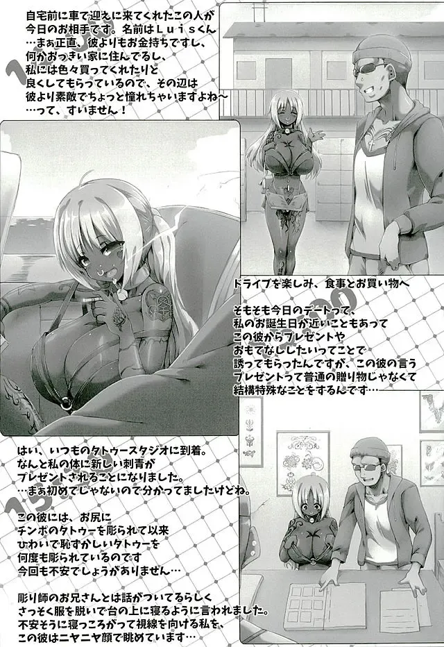 [Tokyo] Yurufuwa Yuka Life Fhentai - Page 19