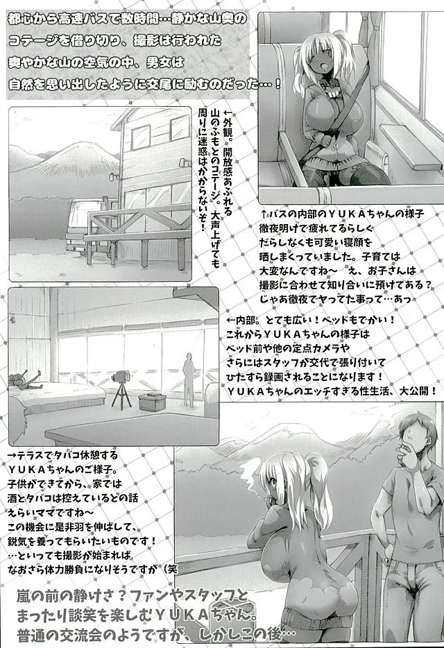 [Tokyo] Yurufuwa Yuka Life Fhentai - Page 27