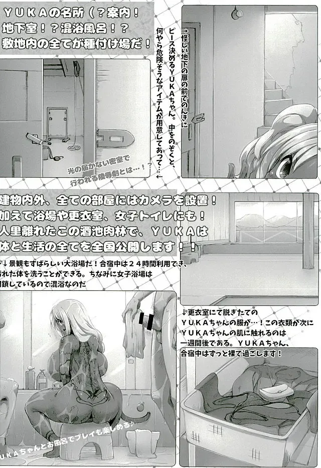 [Tokyo] Yurufuwa Yuka Life Fhentai - Page 28